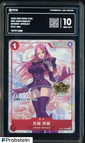 2025 One Piece Chinese 3rd Anniversary ST21-004 Bonny Jewelry PCG 10 GEM MINT+