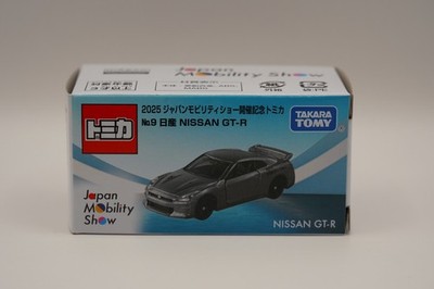 Takara Tomy / Tomica Japan Mobility Show Nissan GT-R & Toyota GR 86