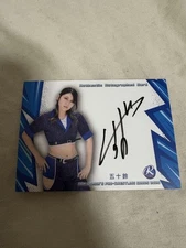 Isuzu BBM 2025 Women's Pro Wrestling Rookie Autographed Card, Limited 100, JTO