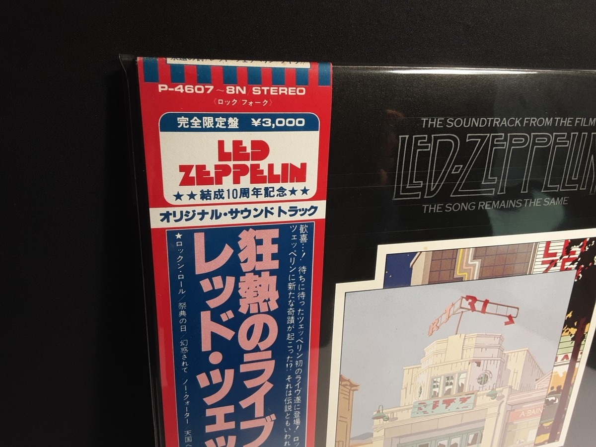 LED ZEPPELIN 