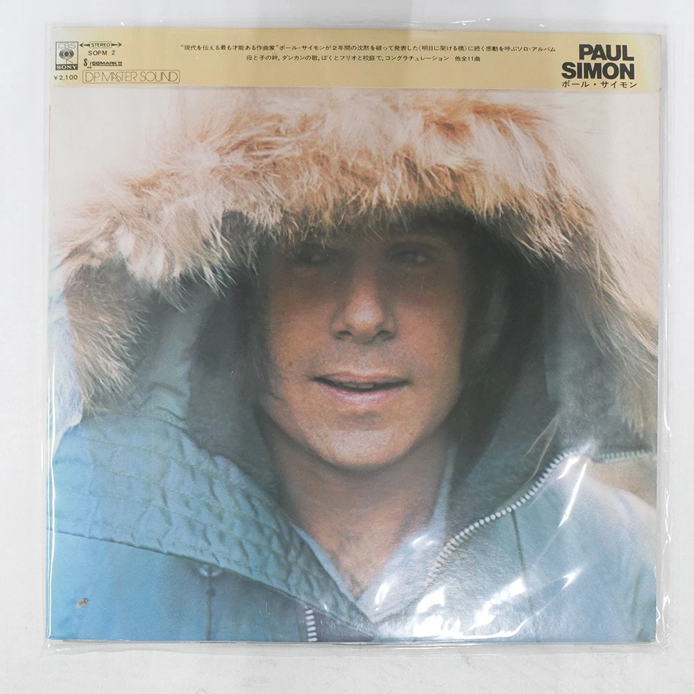 Paul Simon LP Vinyl Records for sale | eBay