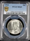 1964 Kennedy Half Dollar 50c PCGS MS65