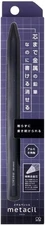 Sunstar Stationery metal pencil metacil Navy S4541146 Japan
