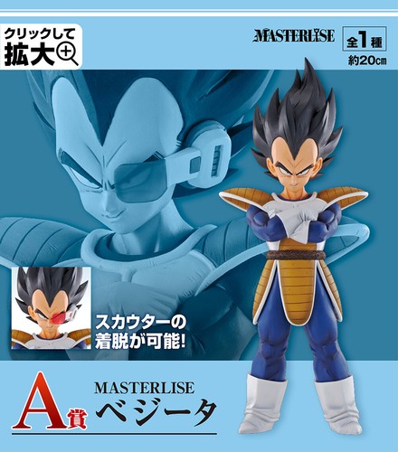 vegeta ichiban