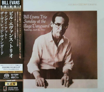 ビル・エヴァンス Bill Evans【超希少盤・美品・完品・入手困難】② ビル・エヴァンス Bill Evans【超希少盤・美品・完品・入手困難