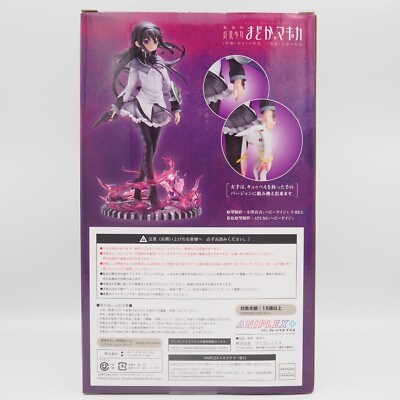 EXC] Puella Magi Madoka Magica Akemi Homura 1/7 Time Shift Ver