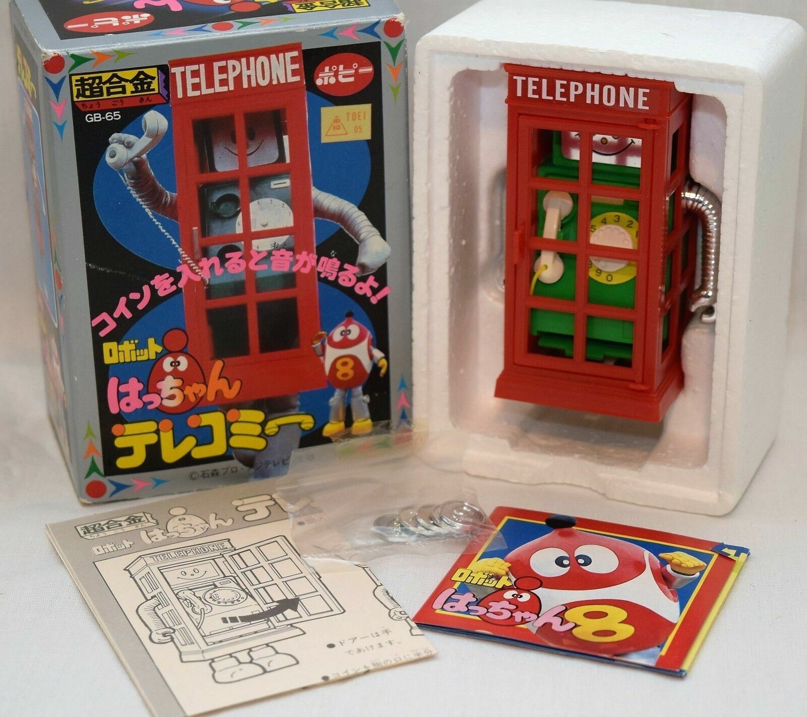 Vtg 1981 Toei/Bandai 8-Chan Robot Hacchan Phone Booth Japan Robot Figure robocon