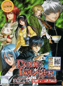 Anime Dvd Code Breaker Vol 1 13 End English Subtitle 9555652700644 Ebay