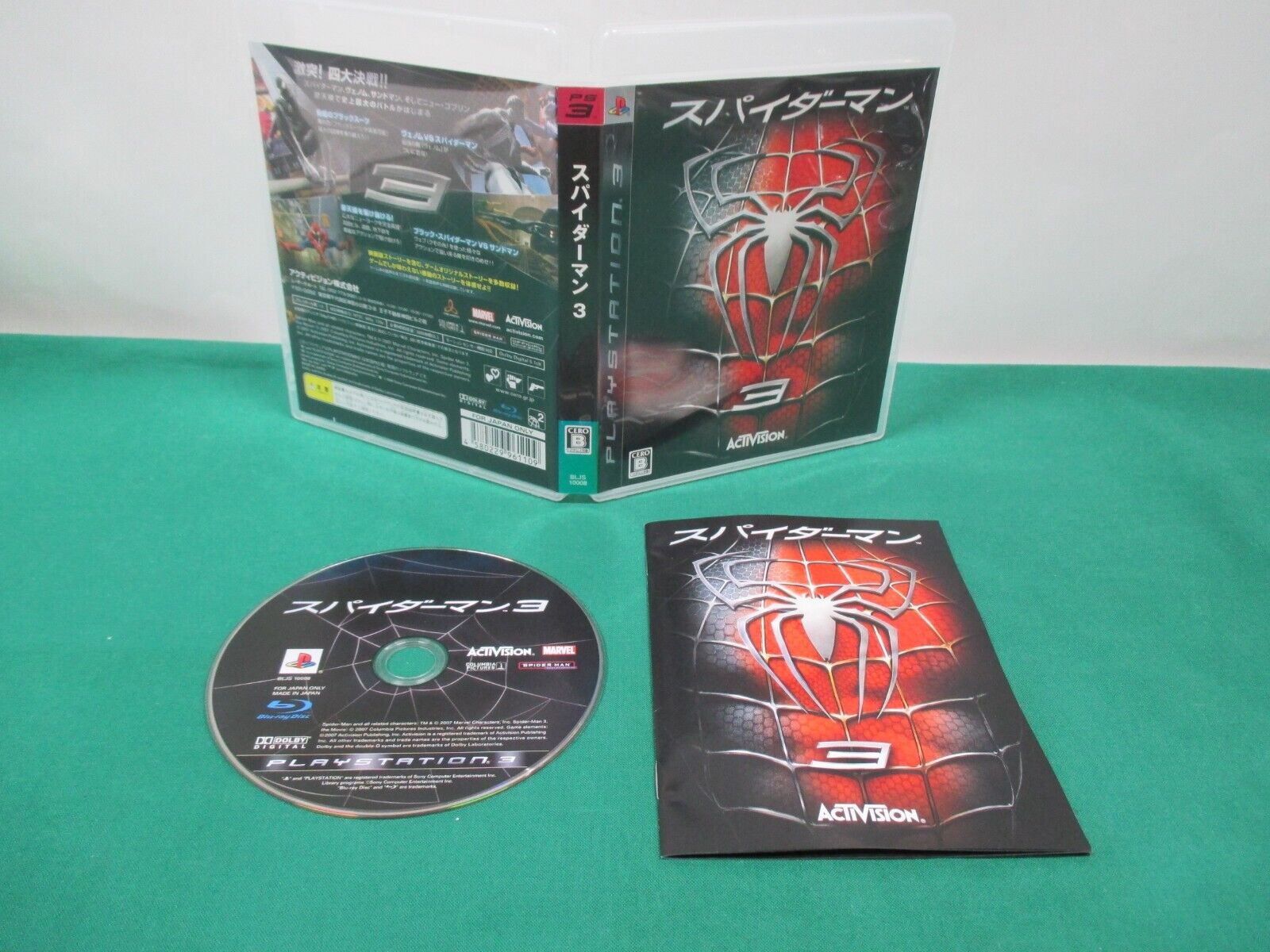 Spider Man 3 PS3