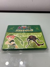 Sega Mushiking The King of Beetles Variety Pack Coloring Book From Japan