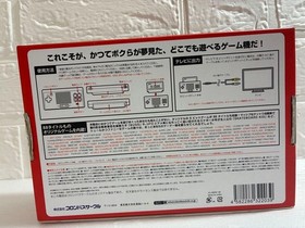 8BIT POCKET Columbus Circle Family Computer Japan Near Mint