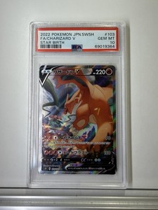 Charizard V Psa 10 | eBay