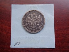 1899 Russia 50 Kopeck Half Rouble Silver coin Better condition