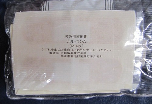 Compagnie aeree: Japan Air Lines servizi kit da viaggio - custodia blu - età? - Foto 6 di 7