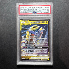 Garchomp & Giratina GX 099/173 Sm12a: Tag Team GX: Tag All Stars
