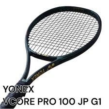 YONEX VCORE PRO 100 JP G1 Tennis Racket