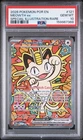 2026 POKEMON POR EN-PERFECT ORDER SPECIAL ILLUSTRATION RARE MEOWTH EX PSA 10