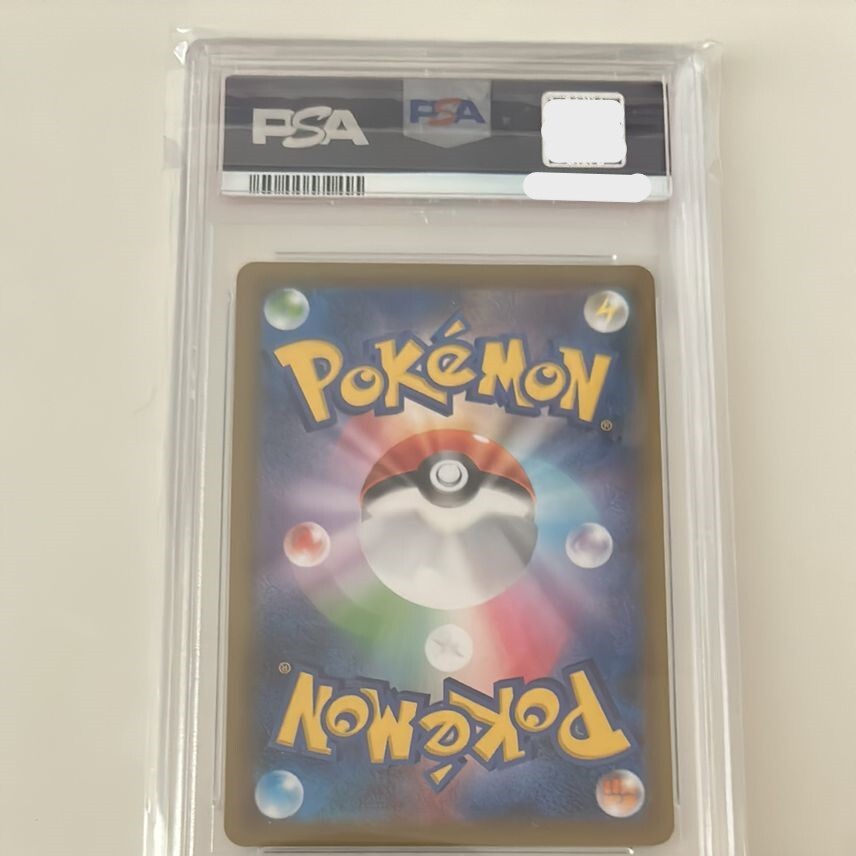 PSA10 Pokemon Card Game Rayquaza Blue Sky Stream Vmax HR 083/067
