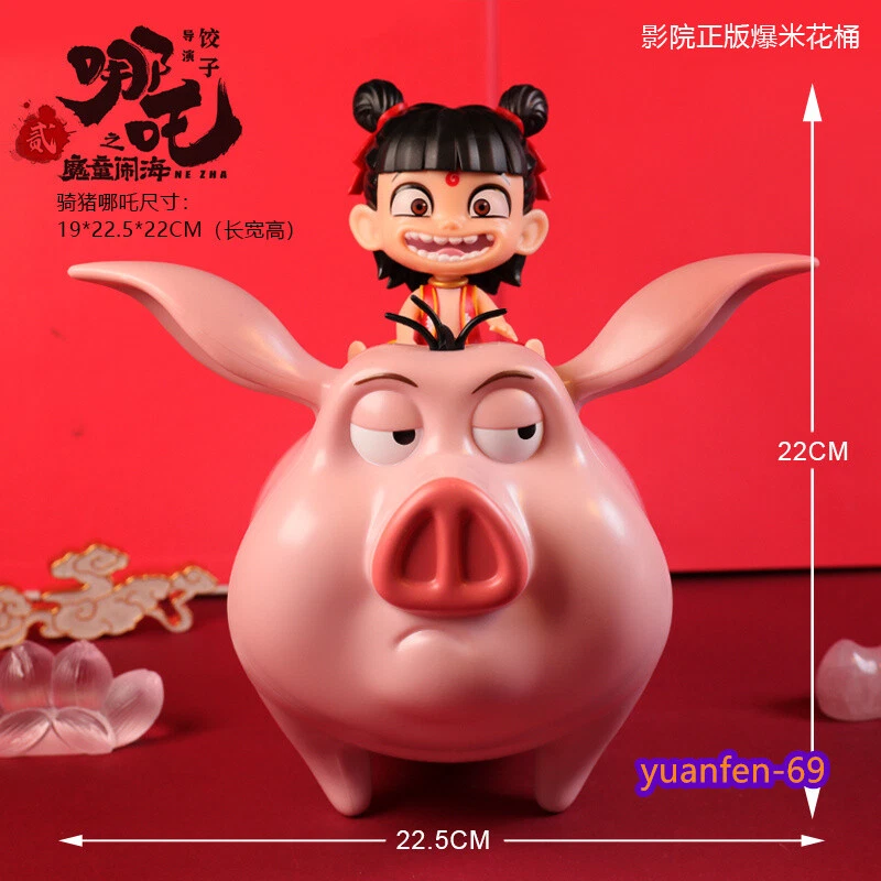 Ne Zha 2 Nezha Aobing 哪吒 敖丙 Kunststoff Wasserbecher Strohhalmbecher Filmtasse Popcorn Eimer - Bild 4 von 4