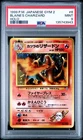 Blaine's Charizard Pokemon 1998 Holo Gym 2 Challenge Japanese 006 PSA 9 swirl