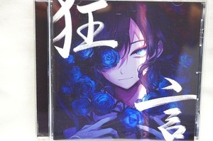 SOUND TRIP IN USA SHE HER HER カンロ　CD 非売品 Electronics, Cars, Fashion, Collectibles, Coupons and More | eBay