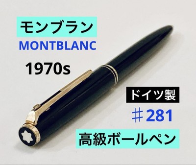Montblanc No 281 Black Gold Trim Vintage Ballpoint Pen 5.3 Montblanc No 281 Black Gold Trim Vintage Ballpoint Pen 5.3