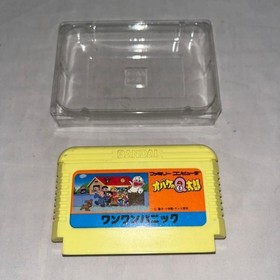 Obake no Q-taro WanWan Panic Bandai Nintendo Famicom NES Boxed Flyer