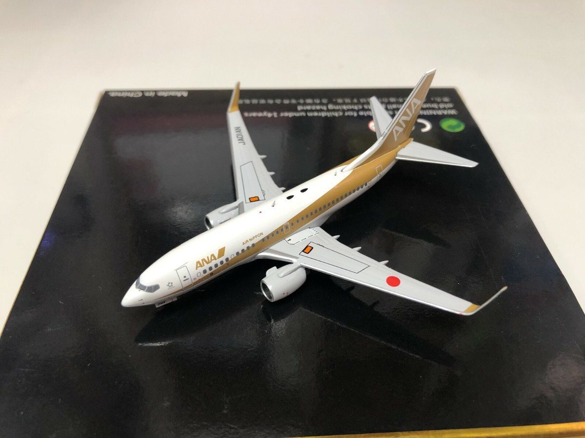 ANA・BOEING-737-700(GOLD-JET) Press Release