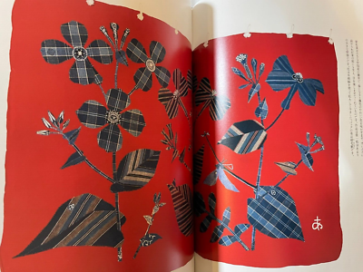 The Posthumous Works of Ayako Miyawaki Exhibition Book Japan