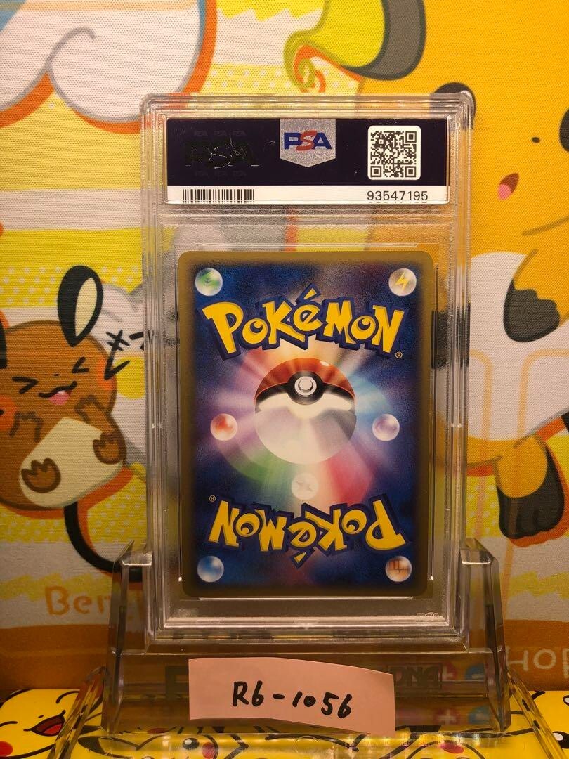 2005 Meiji ピカチュウ　PSA10 PROMO PSA10 Pikachu 068/PCG-P (SEALED) Meiji Chocolate Promo