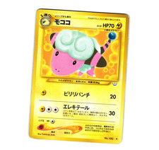 Pokemon Flaaffy No. 180 Neo Revelation Japanese Non Holo MP