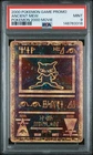 New Listing2000 Pokemon Game Movie Ancient Mew Pokemon 2000 Movie PSA 9