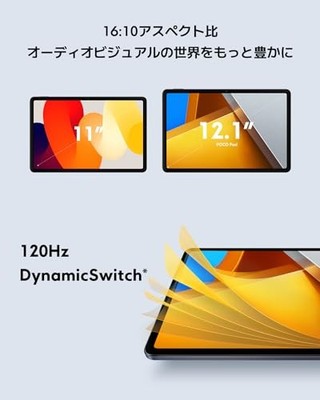 xiaomi POCO Pad Tablet 8GB+256GB 12.1 inch 120Hz 2560x1600 Gen 2