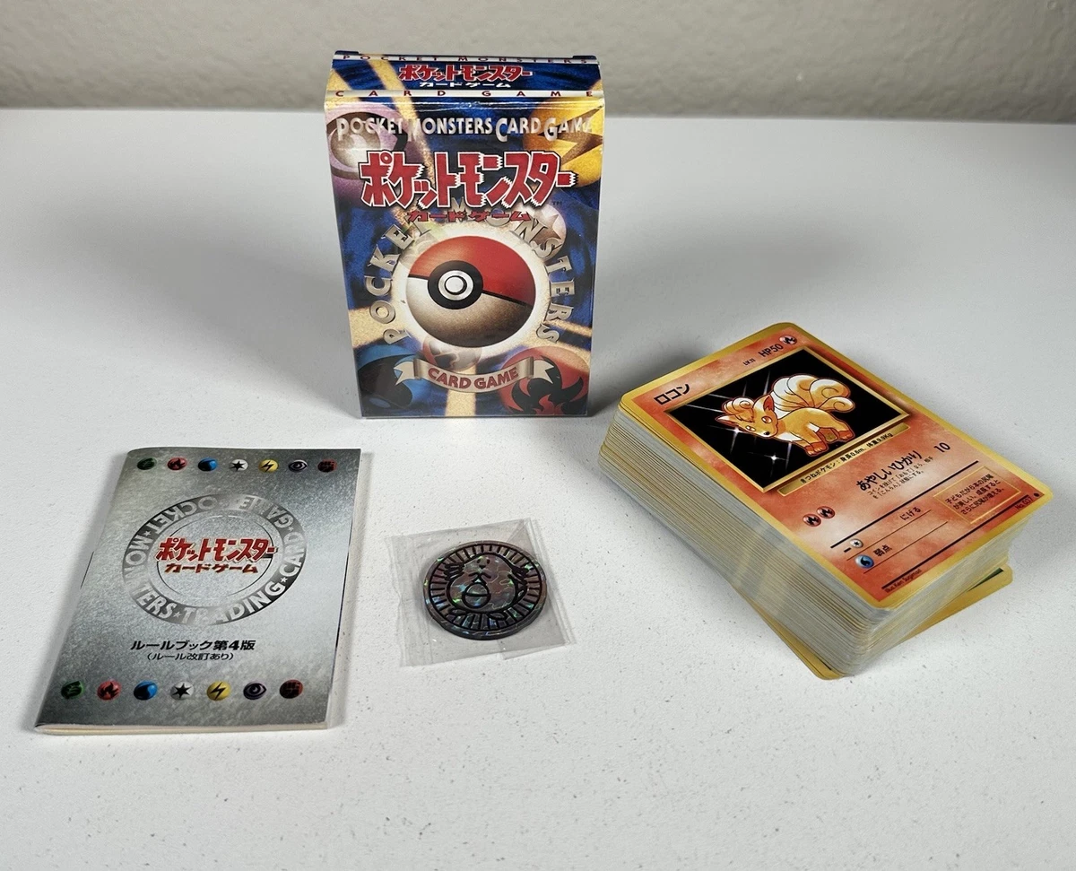 japanese pocket monsters pokemon trading card starter pack Base Set Deck 1996 Used 