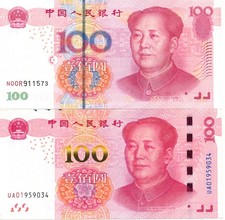 People s Bank of China China 100 Yuan 2005(Unc)/2015(AU) 2 pcs