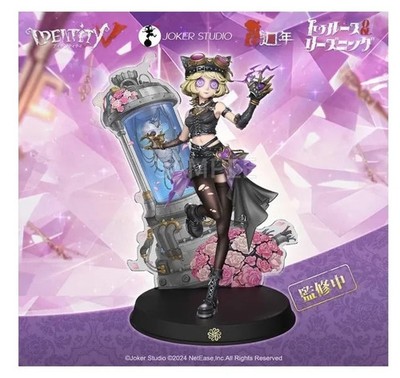 The Identity V Offline Pack Ghost Girl Mechanic Key Core with code