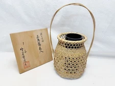 Heian Chikubisai Bamboo Flower Basket Sanyu Kago Ikebana Vase Japanese Art　　