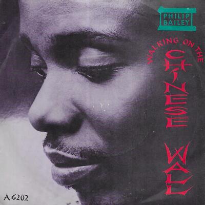 Philip Bailey Walking On The Chinese Wall UK 45 7'' sgl +Picture Sleeve +Trapped
