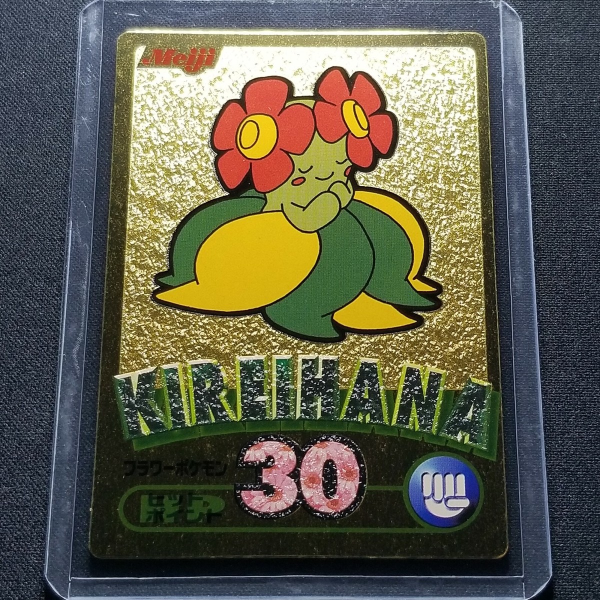 Pokemon Meiji Bellossom Gold Foil Japanese Chocolate Promo Series
