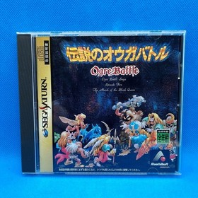 [Good] SS MoM NG & Ogre Battle Simulation 2-Game Set Tested ~ From JAPAN