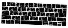 Language Silicone Keyboard Cover Skin for MacBook Pro with Touch Bar 13 Arabic