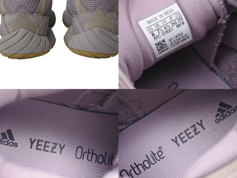 ADIDAS YEEZY BOOST 700 Easy Boost 500 Soft Vision FW2656 Ivory Purple US7 26cm thumbnail 8
