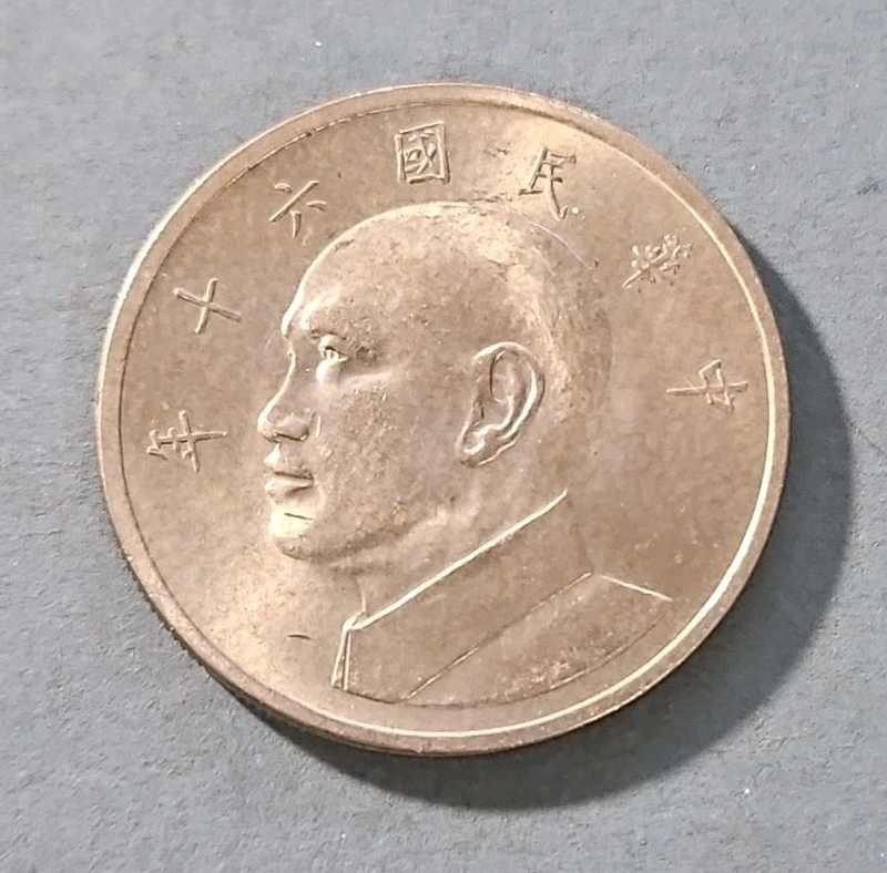 曾流通5 元中华民国金币(1949-现在) 的人| eBay