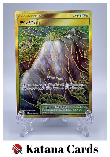 Mt. Coronet UR 069/054 SM9B Full Metal Wall - Pokemon Card Japanese