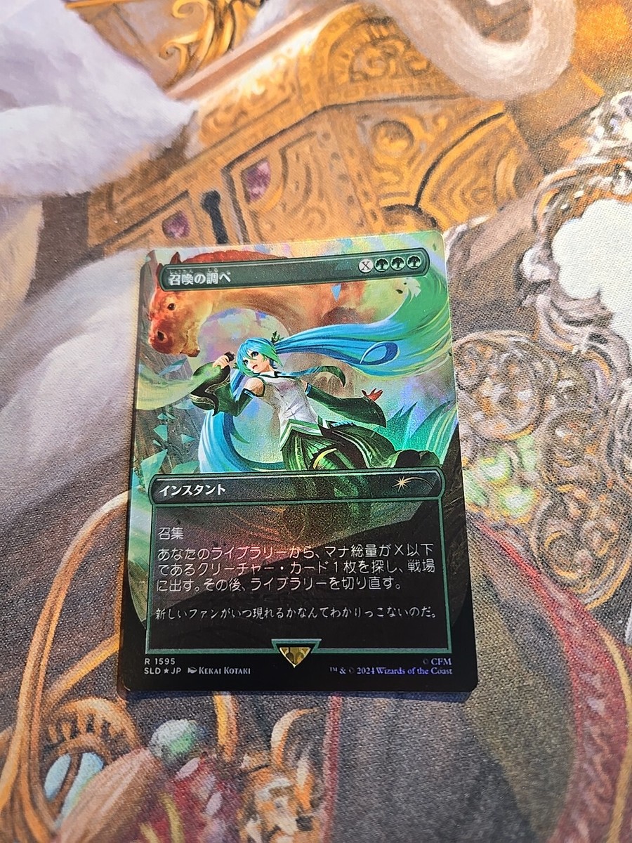 MTG FF クラウドのバスターソード 【Foil】Secret Lair Cloud's Buster Sword MTG Secret Lair FINAL FANTASY Japanese