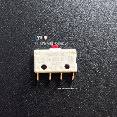 1pc FK4T7UL FK4T7Y1UL lever detachable