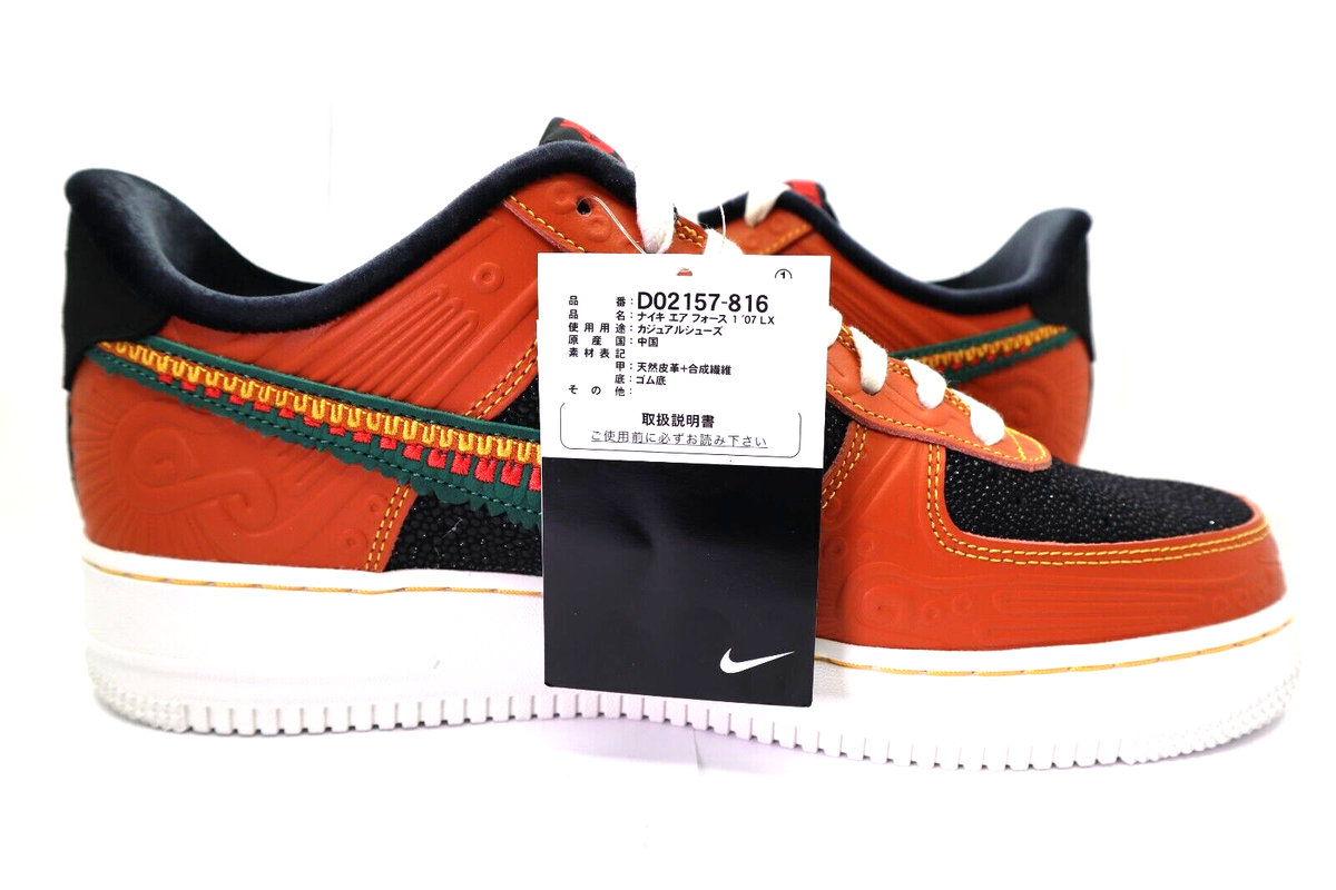 Size 10.5 - Nike Air Force 1 '07 LX SiEMPRE Familia for sale
