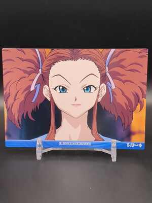 Leroute Prison #63 HUNTER×HUNTER Carddass Masters Card BANDAI 2001