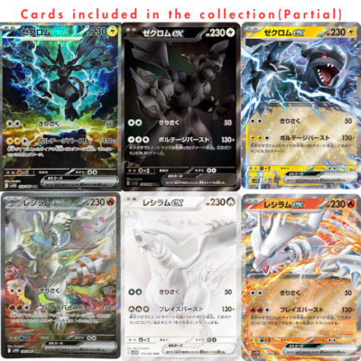 Pokemon Card Black Bolt White Flare Booster pack Deluxe Box sv11B sv11W  Japanese | eBay