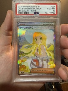 Pokemon Lillie Psa 10 for sale | eBay